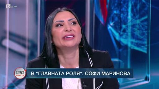 В главната роля: Софи Маринова