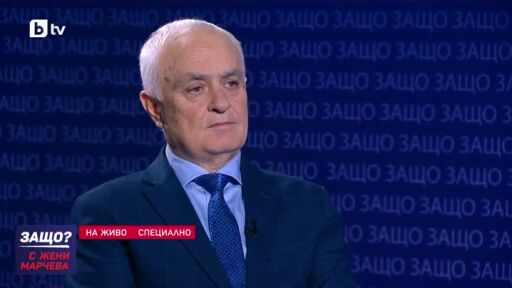 Защо?: Гост е Атанас Запрянов