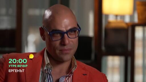 Гледайте "Ергенът" утре вечер от 20 ч. по bTV