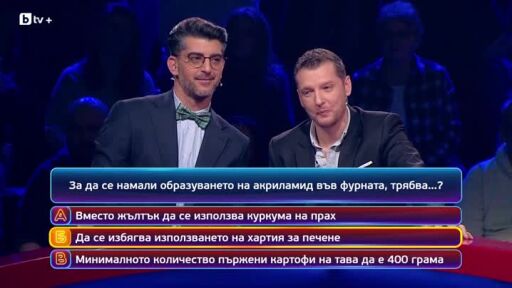 Кой да знае? Гост звезди: Димитър Живков и Димитър Стефанов - 05.02.2026 (3 част)