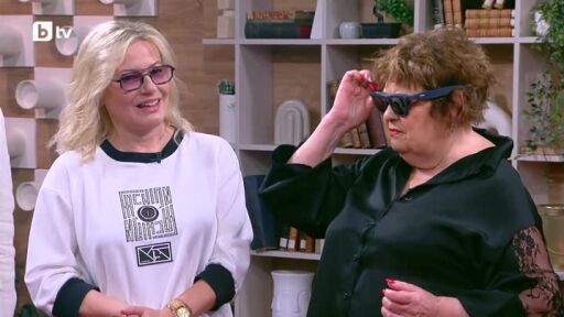 "Променените": В пъстрия свят на незрящата Дочка