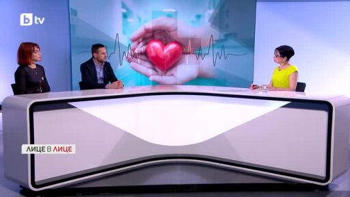 Грижата за сърцето: Профилактиката и иновативните методи за лечение