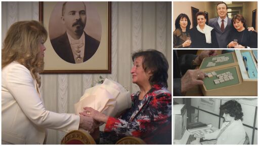 Жената, която записва историята: 50 години до президентите и нито една изпусната дума