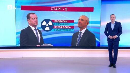 bTV Светът - 14.02.2026