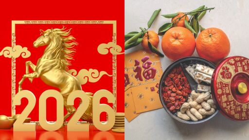 Снимка Как да посрещнете Китайската нова година 2026: Ритуали, поверия и храни 