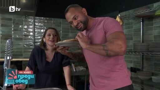 "Да, шеф!" с Емо: Време е за пица!