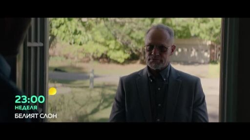 Белият слон - неделя по bTV