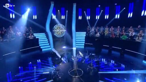 Стани богат - 04.03.2026 (2 част)