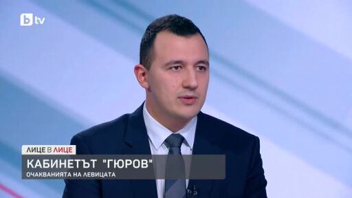 Презареждане в БСП