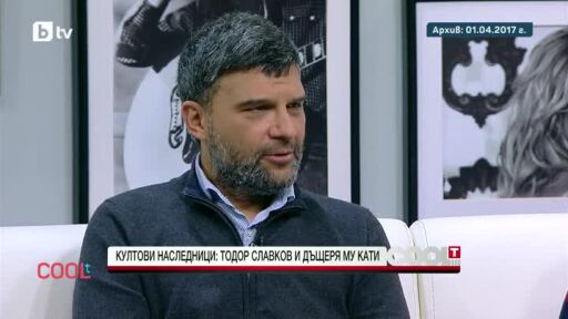 Спомен за Тодор Славков