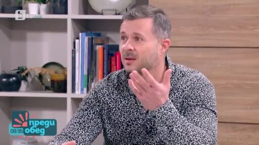 Chef Илиан Кустев е коментатор в "Преди обед" цяла седмица
