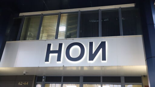 С колко е нараснал осигурителният доход?