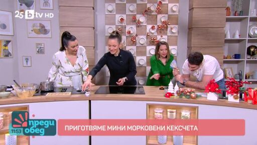 Вкусни морковени кексчета от Ани Йорданова