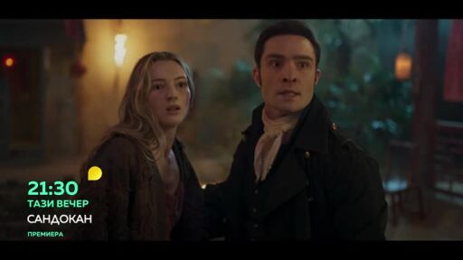 Гледайте "Сандокан" тази вечер от 21,30 ч. по bTV