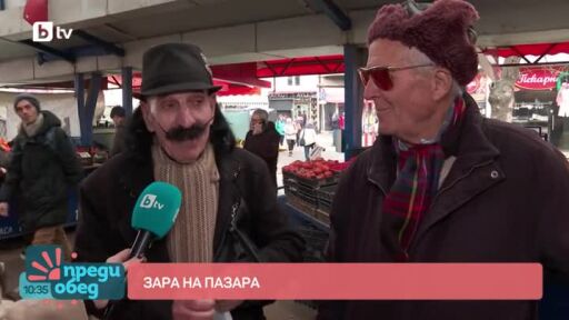Със Зара на пазара: Има ли проблеми при плащанията в брой след смяната на валутата?