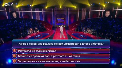 Кой да знае? Гост звезди - Кирил Недков и Николай Николаев - 08.01.2026 (2 част)