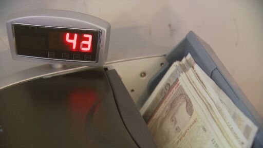 От днес само срещу лична карта ще можем да обменяме до 10 000 лева във всяка банка