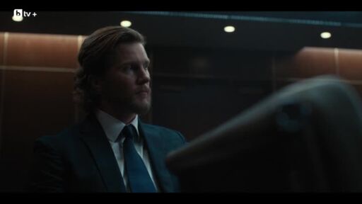 Специални части: Лъвица - сезон 1, епизод 5