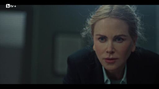 Специални части: Лъвица - сезон 1, епизод 7