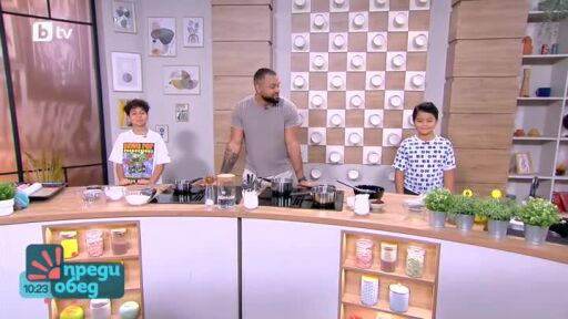 "Да, шеф!" с Емо: Здравословни лакомства за малки и големи