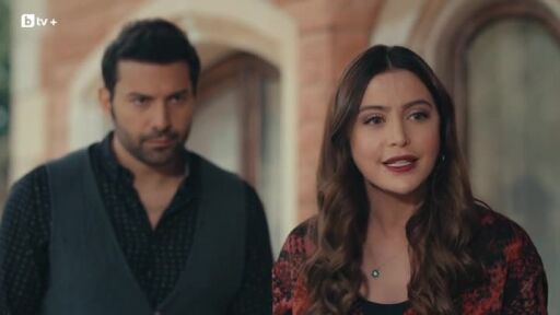 Завинаги с теб - сезон 1, епизод 43