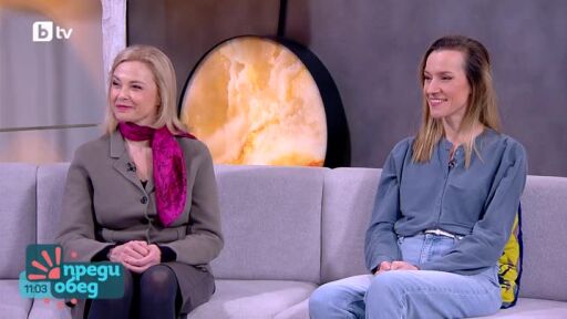 "3 кг щастие": Майка, дъщеря и мечтата да си родител