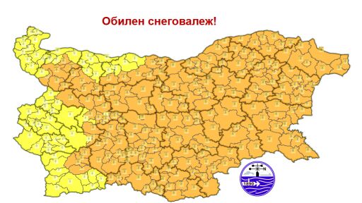 Обилен снеговалеж, снежни виелици и навявания за утре - 1 февруари