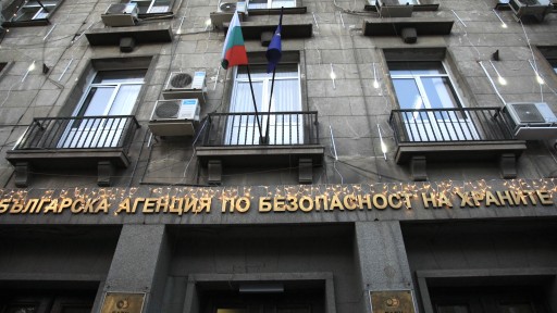 БАБХ: Има риск за пчелите заради забранени вещества в семената за посев 