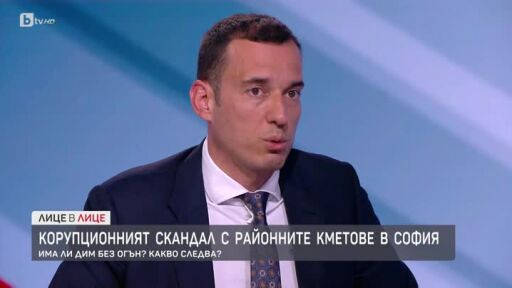 Васил Терзиев: Обмисляме да има специално звено, което да се бори с корупцията в Столичната община