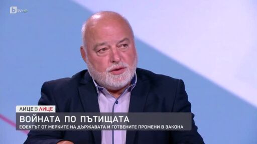Проф. Карапетков: Забелязвам по-голямо внимание във водачите