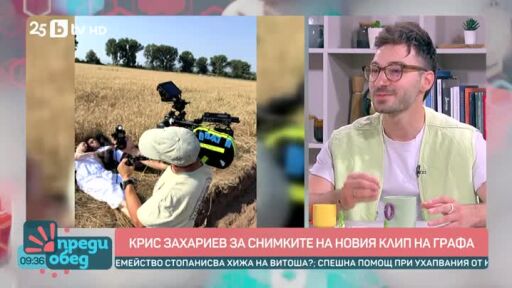Говорим за... Работа през лятото