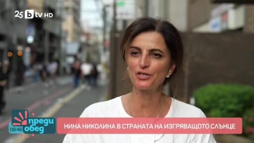 Експо 2025: Нина Николина в страната на изгряващото слънце