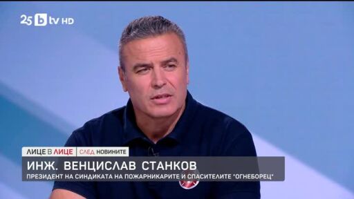 377 сигнала за пожари за един ден