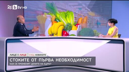 Надценките на храните
