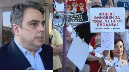 Асен Василев от протеста във Варна: Свободните граждани трябва да са защитени от закона