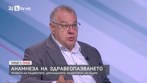 Ненков за младите лекари: Те искат да получават заплата, която да е поне по-висока от продавачката на касата в някой супермаркет