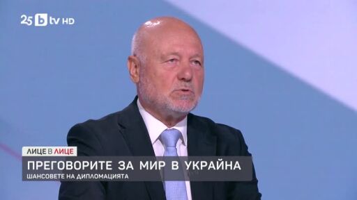 Тагарев: Тръмп преследва тези търговски интереси, които си мисли, че са най-важни - това е неговата политика