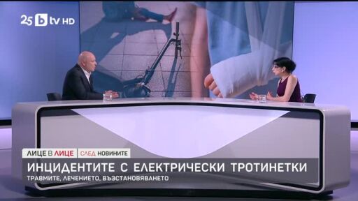 Проф. Николай Габровски за инцидентите с електрически тротинетки