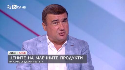 Димитър Зоров: Надценките започват от 50 до 100%, при положение, че производителите от години не вдигат цените