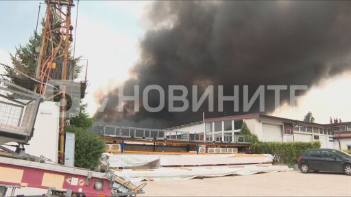 РИОСВ: Няма замърсяване на въздуха заради пожара до Банкя