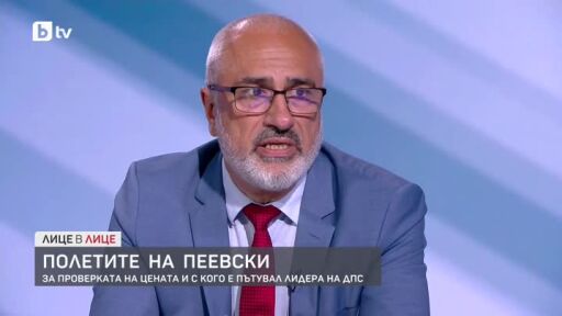 Стефан Белчев за Бюджет 2026