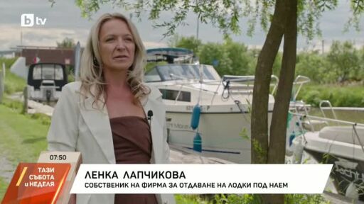 История и преживявания по канала "Бата" в Чехия