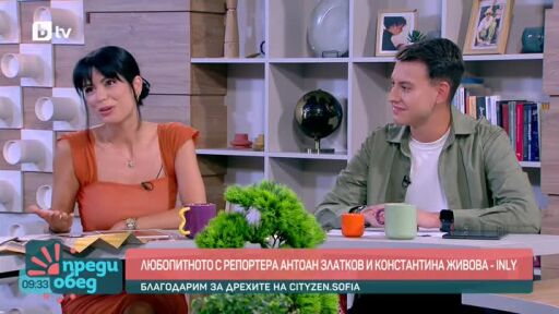 Говорим за... Почивката, на която буквално се изпотяваш