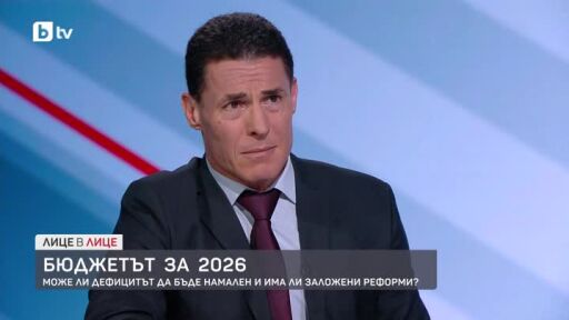 Константин Проданов за Бюджет 2026