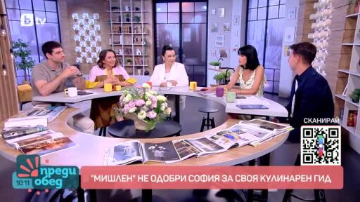 Коментираме актуалното с Константина Живова - Inly и Антоан Златков