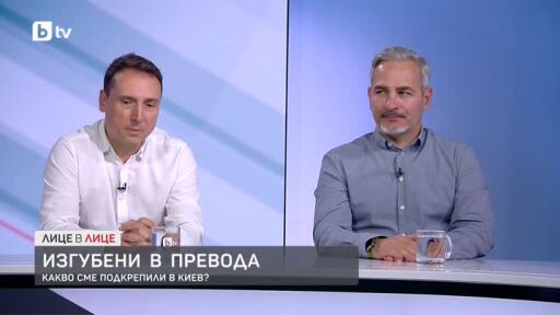 Мнозинството и разноликата опозиция: пресечните точки и червените линии