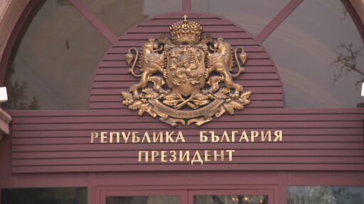 Държавата ще инвестира в предстоящите избори сума колкото 83 хил. средни месечни заплати у нас