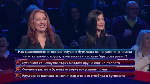Тази вечер в "Кой да знае?" ще видите...
