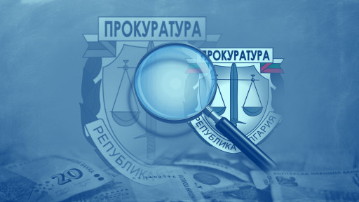 СГП започва проверки заради сигнали за използване на данни от пътнически резервации
