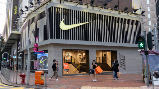 Nike освобождава 1400 служители